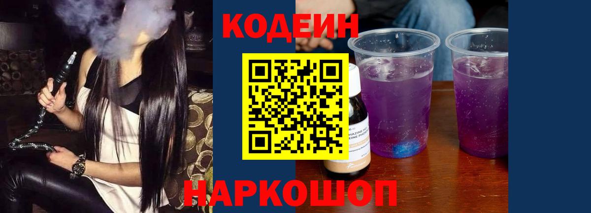 A-PVP Торжок