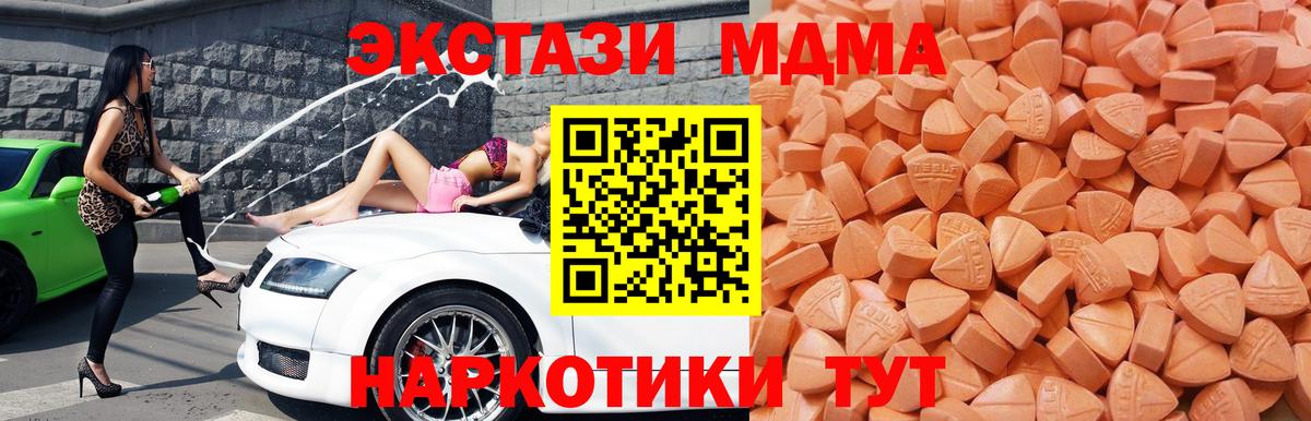 ЭКСТАЗИ бентли  Вход с VPN  ЭКСТАЗИ Cube  Ecstasy  Торжок 