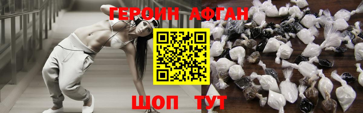 COCAIN  Торжок  Гашиш  Вход с VPN  АМФЕТАМИН   ЭКСТАЗИ  МЕТАМФЕТАМИН  ТГК  Конопля  Купить наркотик  Меф МЯУ МЯУ  