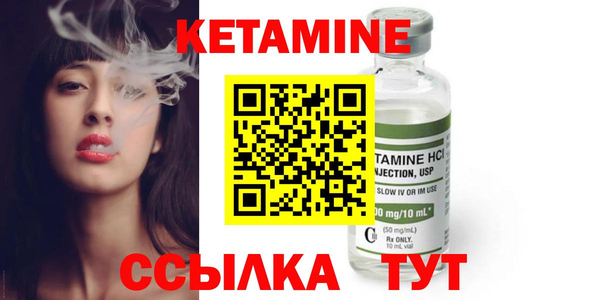 darknet как зайти  Вход с VPN  Торжок  Кетамин ketamine 