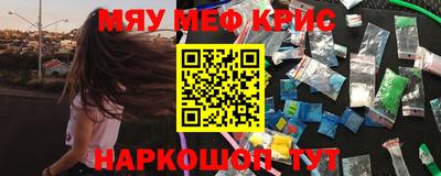 молекула духа Пугачёв