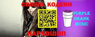 шишки Пушкино