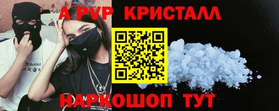 молекула духа Пугачёв