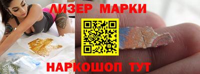 молекула духа Пугачёв