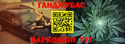 молекула духа Пугачёв