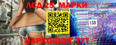 ГАЛЛЮЦИНОГЕННЫЕ ГРИБЫ Пенза