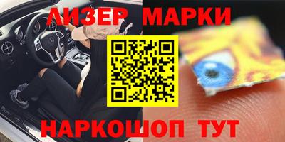 молекула духа Пугачёв