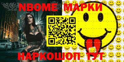 шишки Пушкино