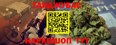 шишки Пушкино