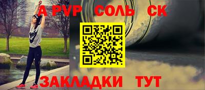 шишки Пушкино