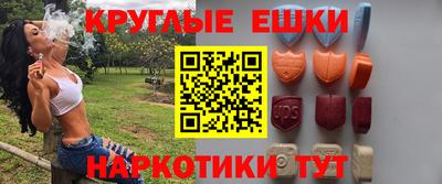 молекула духа Пугачёв