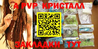 шишки Пушкино