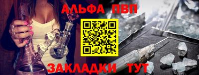 молекула духа Пугачёв