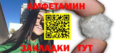 шишки Пушкино
