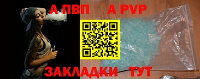 шишки Пушкино