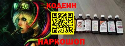 молекула духа Пугачёв
