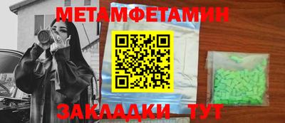 молекула духа Пугачёв