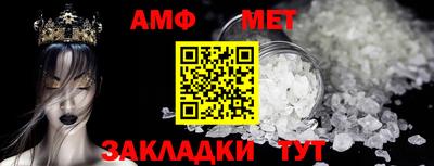 шишки Пушкино