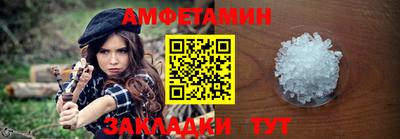 шишки Пушкино