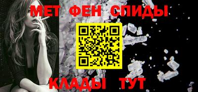 молекула духа Пугачёв