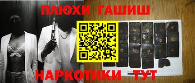 молекула духа Пугачёв