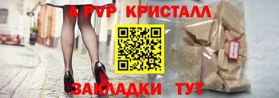 шишки Пушкино