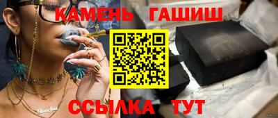 молекула духа Пугачёв