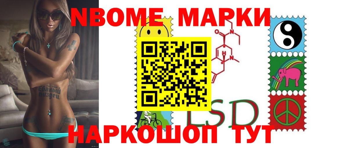 Торжок  LSD-25 экстази ecstasy  Вход с VPN  Лсд 25 экстази ecstasy 