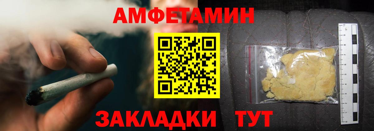 Торжок  МЕТАМФЕТАМИН кристалл  Вход с VPN 