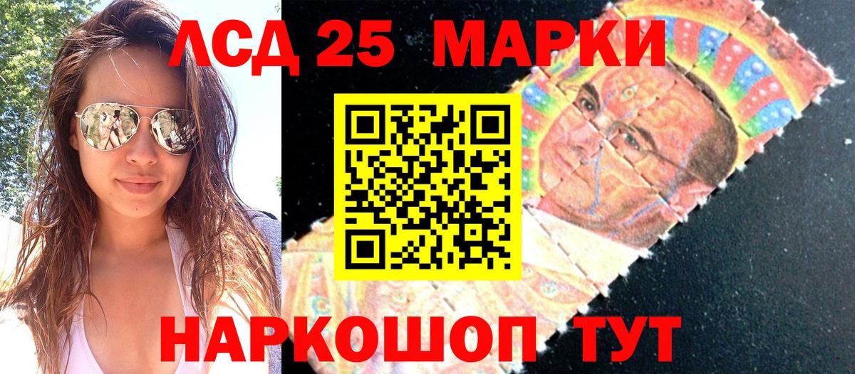 Торжок  Наркотические марки 1,8мг  Наркотические марки  Вход с VPN 