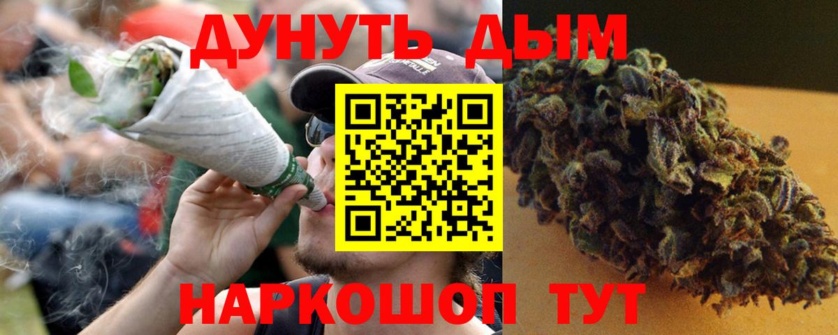 Канабис SATIVA & INDICA  Вход с VPN  Марихуана LSD WEED  Торжок  Канабис SATIVA & INDICA 